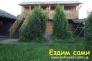 База отдыха на «Школьная 27»